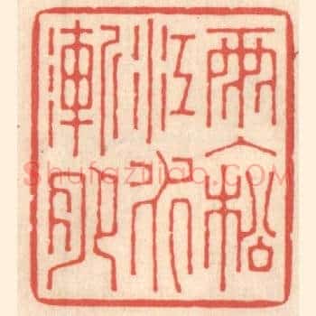 雨入松江水渐肥