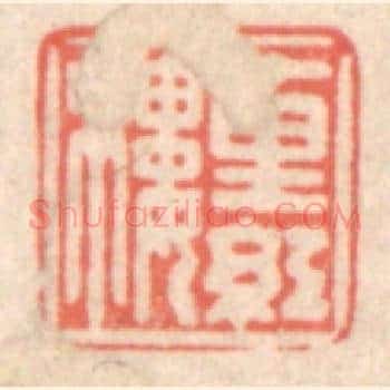 十里红楼