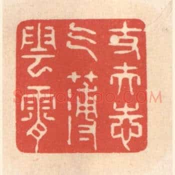 丈夫志气薄云霄