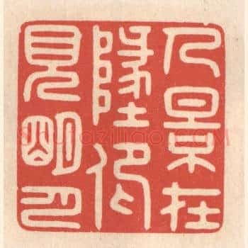 人影在此，仰见明月
