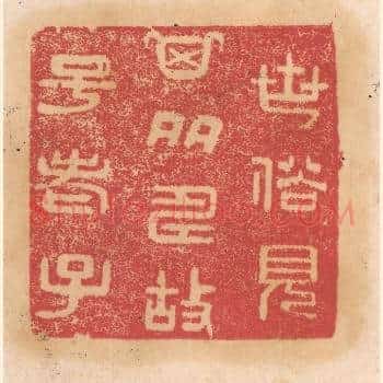 世俗见其多寿故号老子