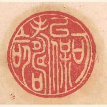 可以保寿命