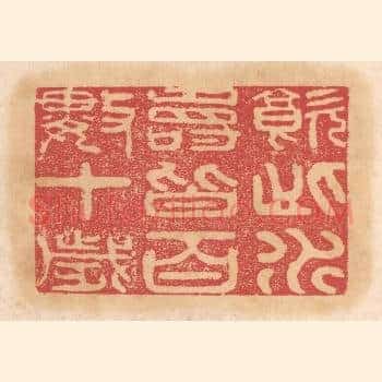 饮此水寿皆百数十岁