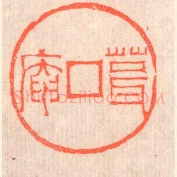 葺庵