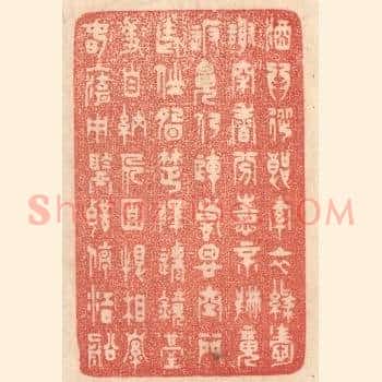 酒爲从郎索，衣绿爱谢穿，香分情不散，魂返魄仍连，诗思空门老，仙胎楚泽迁，镜台羞自纳，人面恨相牵，春入湖中鉴，声停江口船。