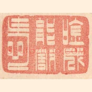 吟成能割爱