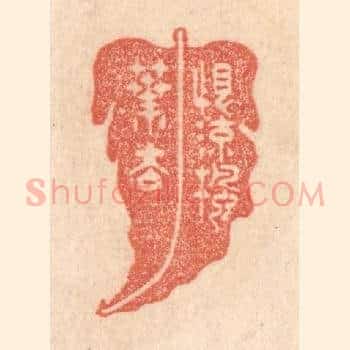 恨流枫叶去