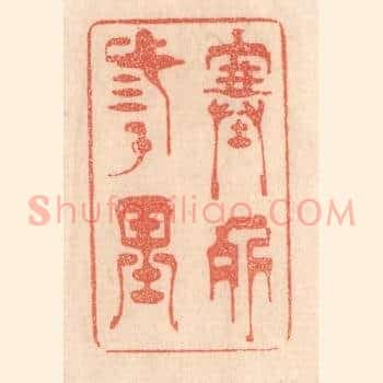 塞外三千里