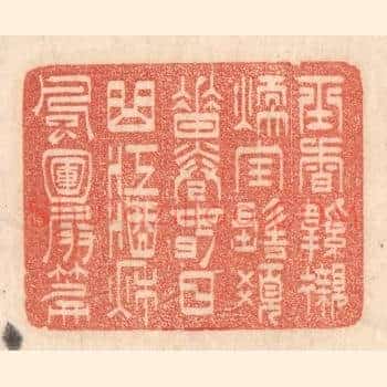 玉香鞋衬煖，宝髻髮垂卷。春日曲江酒，秌风圑扇篇。