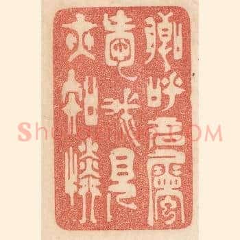 卿呼名属爱，我见亦知怜。