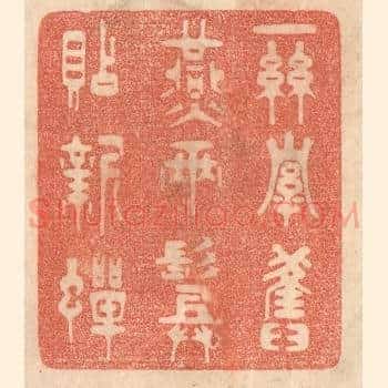 一丝牵旧燕，两鬓贴新蝉。