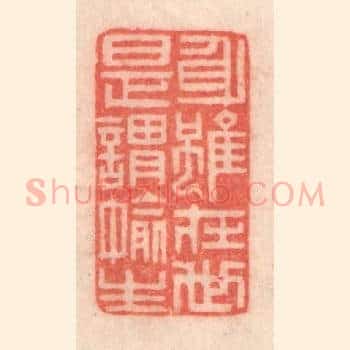身虽在世，是谓偷生