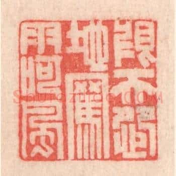 恨天怨地，骂雨呵风