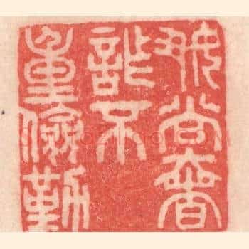 好尚奢诈，不重俭勤