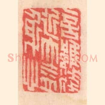 言虽浅近，大益身心