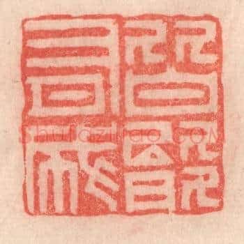 皆能有成