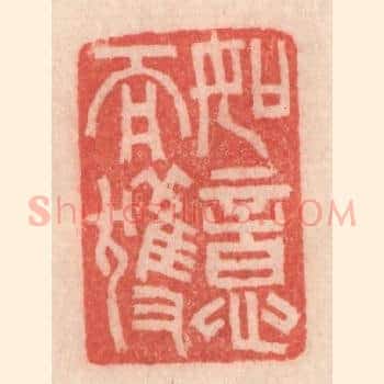 如意而获