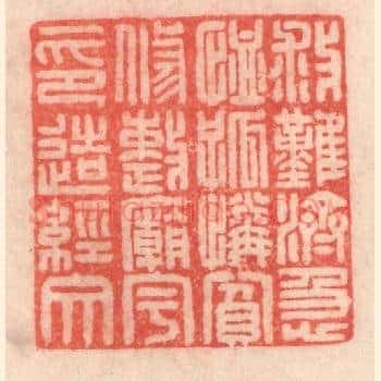 救难济急，恤孤怜贫；修整庙宇，印造经文