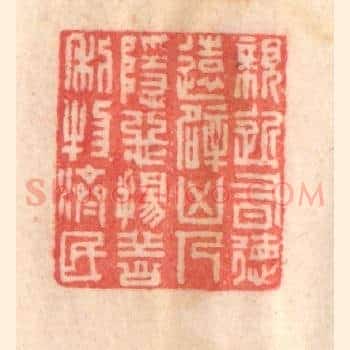 亲近有德，远避凶人；隐恶扬善，利物济民