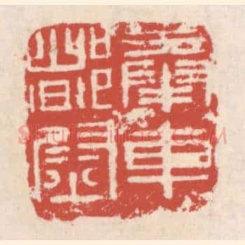 奉车都尉