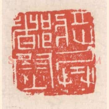 将兵都尉