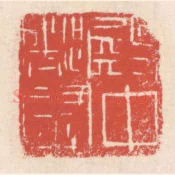殿中都尉