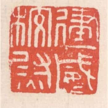 建威校尉