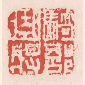 骑部曲将