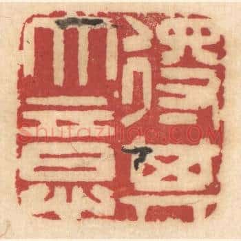 得其大意
