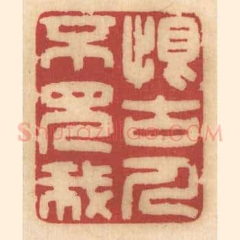 恨古人不见我