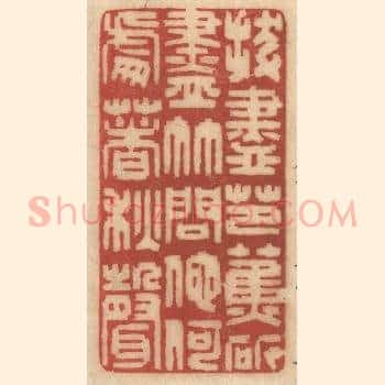 拔尽芭蕉斫尽竹,问他何处着秋声