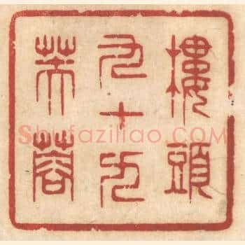 楼头九十九芙蓉