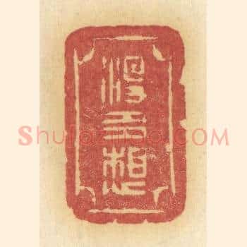 没多想