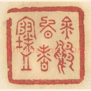 金鸭晚香寒