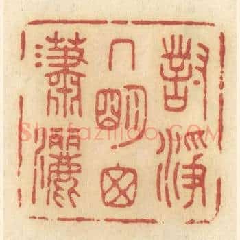 对净几明窗潇洒