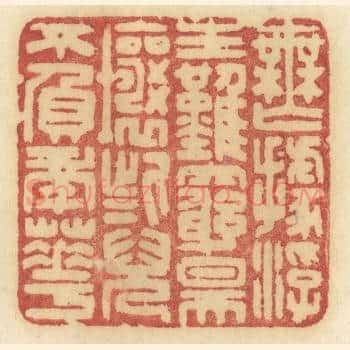 无据浮生难穷昊壤些儿不负年华