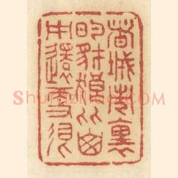 这城市里的豺狼比山中还更狠
