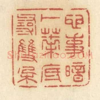 心事暗卜，叶底寻双朶