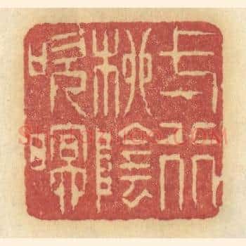 一行柳阴吹暝