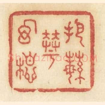 把繁华幻想