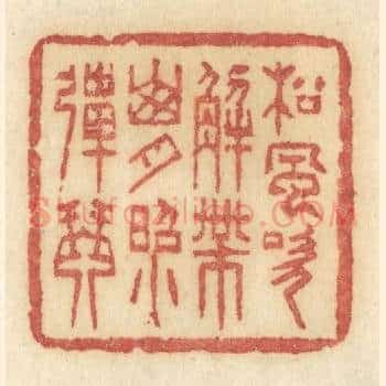 松风吹解带,山月照弹琴