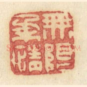 无限柔情