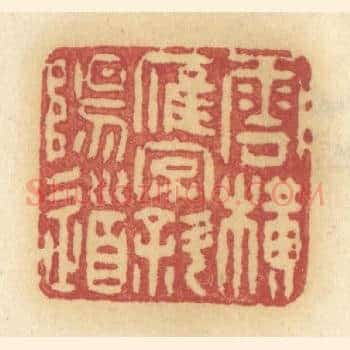 云横雁字斜阳道