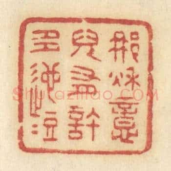 那秋意儿有许多迤逗