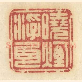 晓烟浮尾