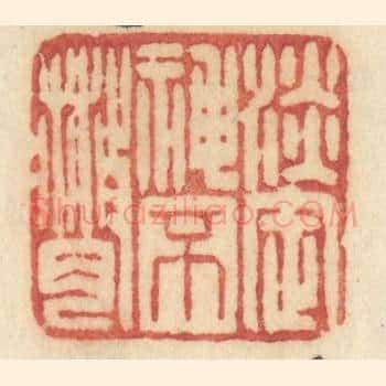 淡定神不散