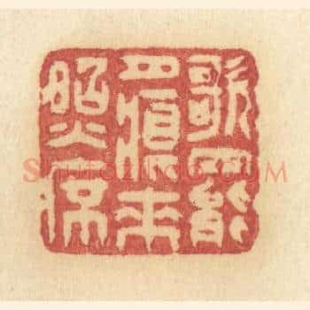 歌罢月痕来照席