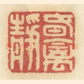 春禽静
