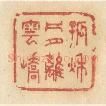 孤秋片月离云峤