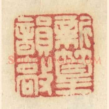 新篁韵敲